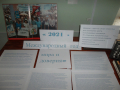 SAM_3957