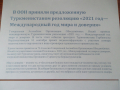 SAM_3961