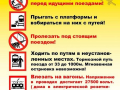 жд21