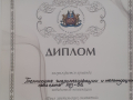 20191114_155949
