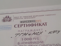 20191114_155952