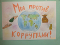 плакат1