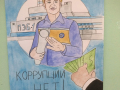 плакат2