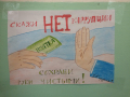 плакат3