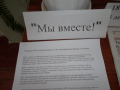 SAM_3879