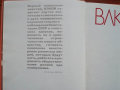 SAM_3824