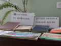 teachers_day_19