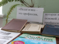 teachers_day_20
