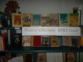 SAM_3976