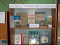 SAM_3982