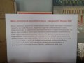 SAM_3987